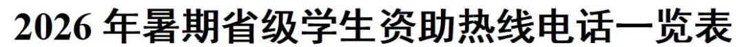 必赢