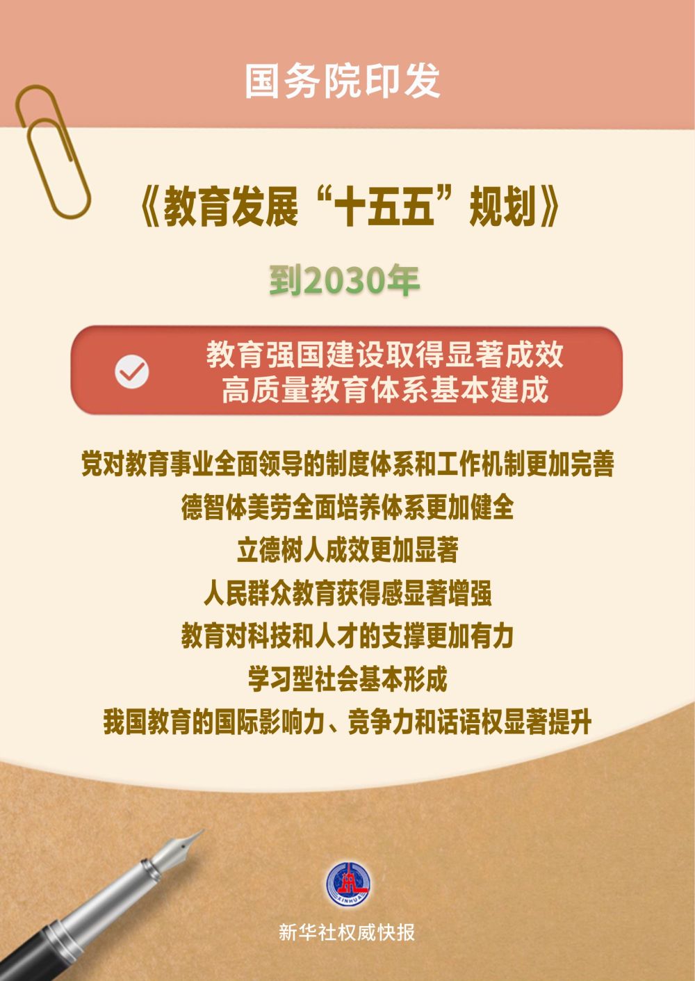 必赢